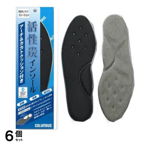 コロンブス 活性炭インソールアーチ&カカトクッション付き 男性S 1足入 6個セット