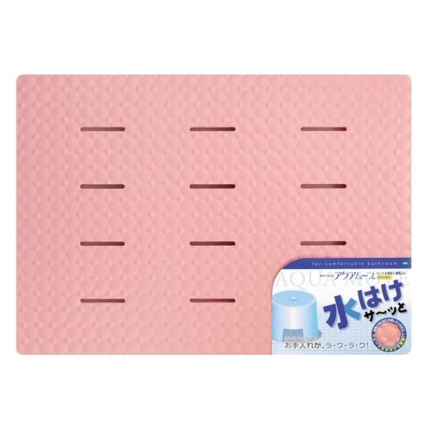 （まとめ）お風呂マット 浴室内 防カビ ラバースノコ アクアムーブ ピンク （ 浴室マット バスマット ） 15個セット