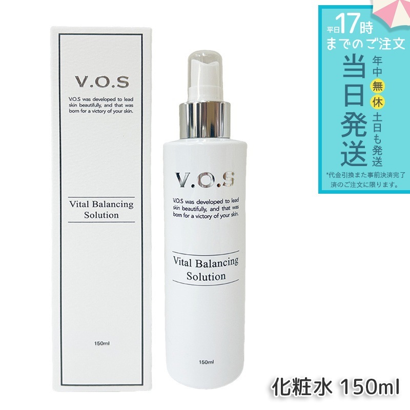 スピケア VOS VB ソリューション 化粧水 150ml 導入ブースター 化粧水 スキンケア 美容液級 保湿 透明感 毛穴ケア パンテノール ナイアシンアミド CICA配合 韓国コスメ