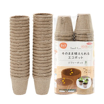 他サイト： ジフィーポット　５．５ｃｍ　４０個　ＣＲＣ90―03―05―55―00の商品画像