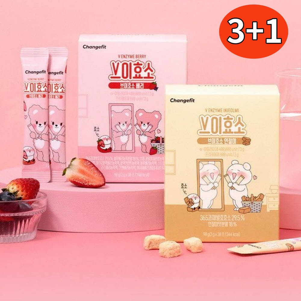 【3+1】チェンジV酵素_酵素ベリー_きな粉餅_30個入りx 4箱 / 韓国食品
