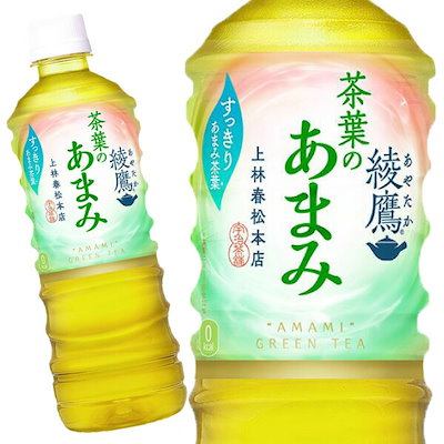 他サイト： 綾鷹 茶葉のあまみ 525ml 24本 （24本×1ケース）の商品画像