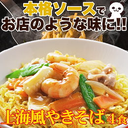 Qoo10 | 蕎麦のおすすめ商品リスト(ランキング順) : 蕎麦買うならお得