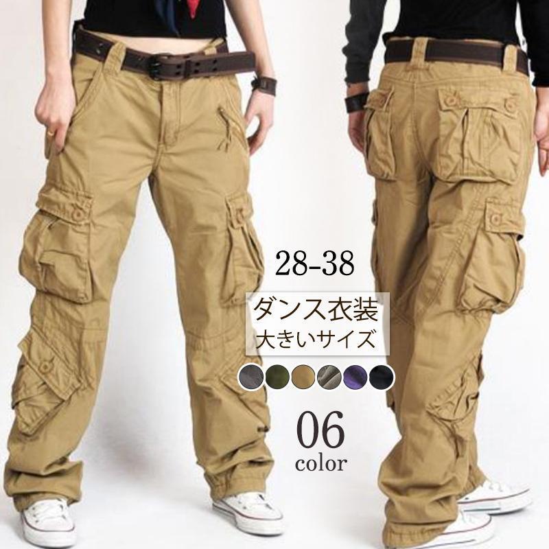 カーゴパンツ ミリタリー レディース ロング丈 ワークパンツ カジュアル ボトムス ヒップホップ ダンス衣装 HIPHOP 作業着 大きいサイズ