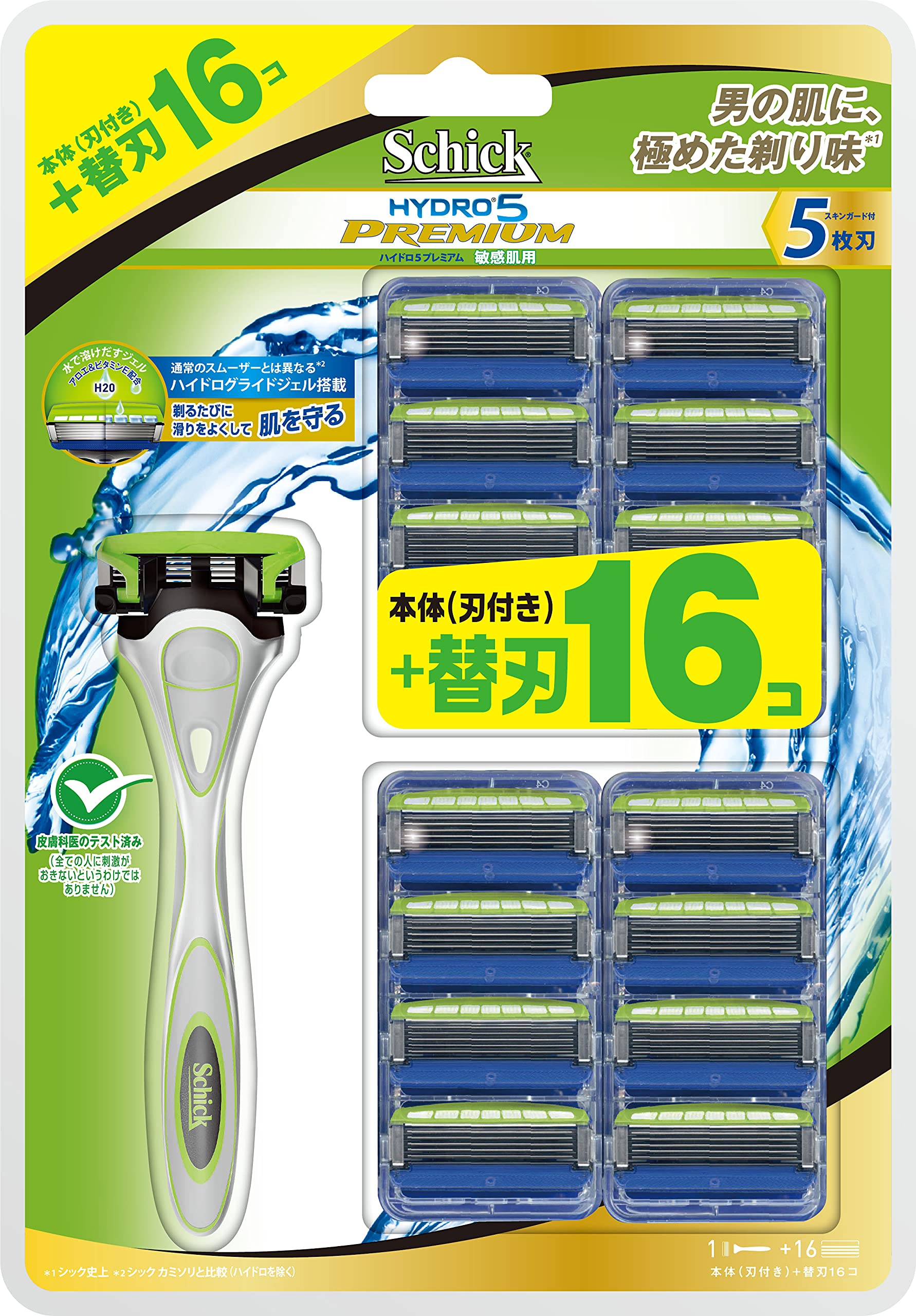 大容量 シック Schick ハイドロ5 プレミアム 敏感肌用 バリューパック (ホルダー (刃付き) + 替刃16コ) 5枚刃 カミソリ 髭剃り スキンガード付