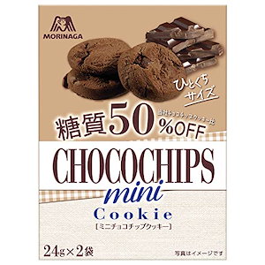 森永製菓 チョコチップクッキー糖質50%オフ 48g5個