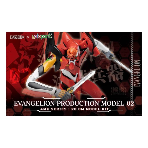 AMKシリーズ エヴァンゲリオン新劇場版 EVA-02 エヴァンゲリオン 2号機 約200mm 51023