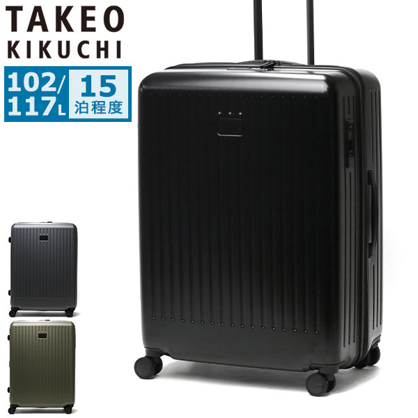 スーツケース キャリーケース 大型 102L 117L 拡張 ストッパー 静音 キャスター TSAロック 旅行 CITY BLACK CTY006A