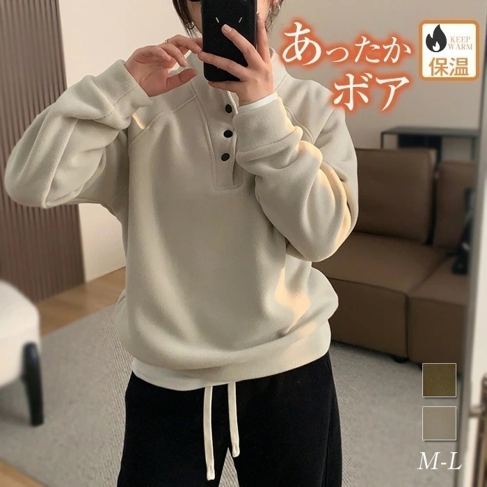 フリース トレーナー レディース トップス プルオーバー 秋 冬 ハイネック 長袖 あったか 厚手 防寒着 無地 アウター リラックス スウェット ジャンパー ふんわり 柔らかい もこもこ ボアトレー