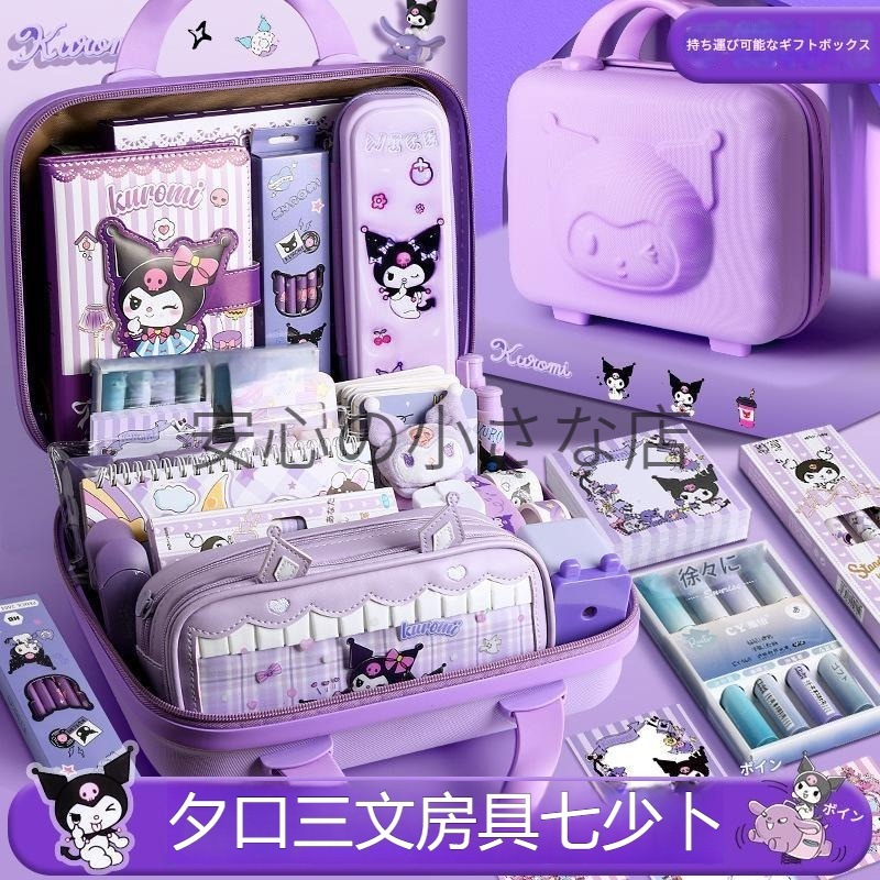 Qoo10] サンリオ サンリオ【3日以内に発送！ ！ ！ 】サ