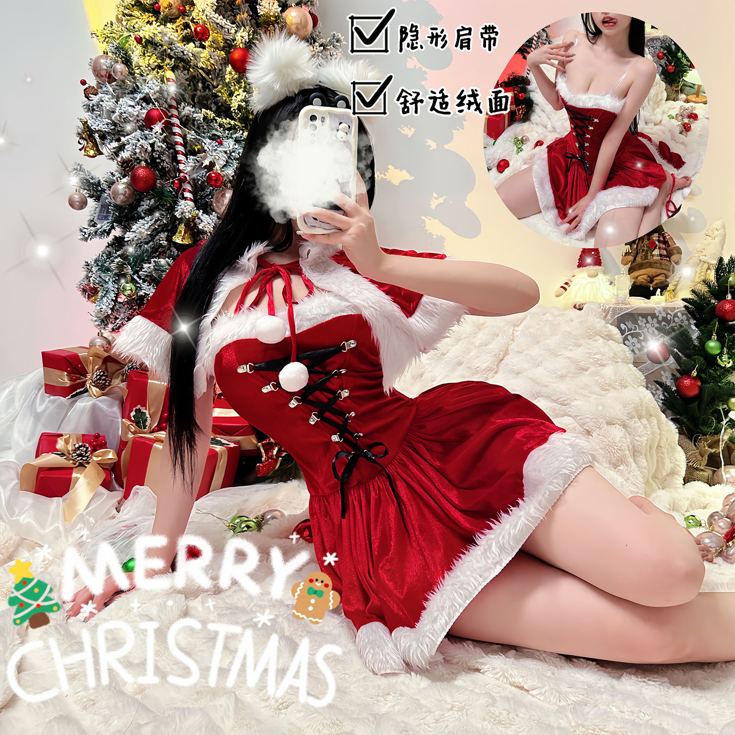 セクシークリスマスコスム Py クリスマスメイド制服セット 5,144円