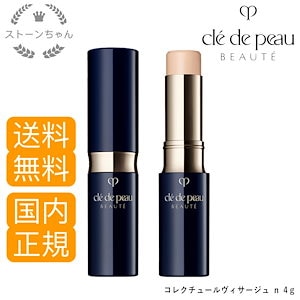資生堂 クレ・ド・ポー ボーテ リキッドコンシーラー PO番 cle de peau BEAUTE 資生堂 クレ ド ポー ボーテ コレクチュール