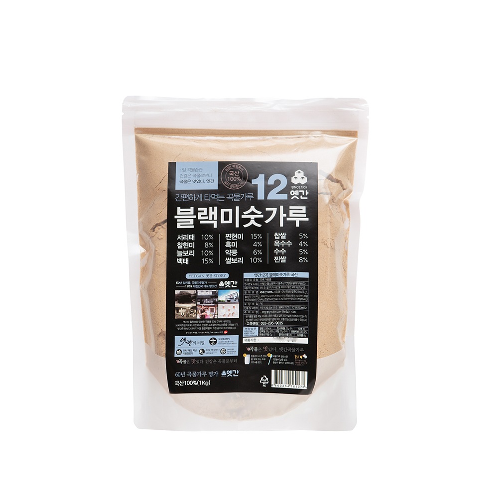 12曲ブラック mixed grain powder1kg