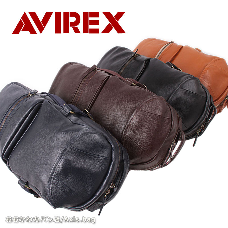 ボディバッグ ブルト AVX5611 正規取扱店