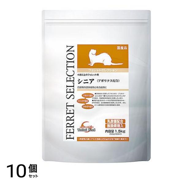 イースター フェレット セレクション シニア 1.5kg (250g×6袋) 10個セット