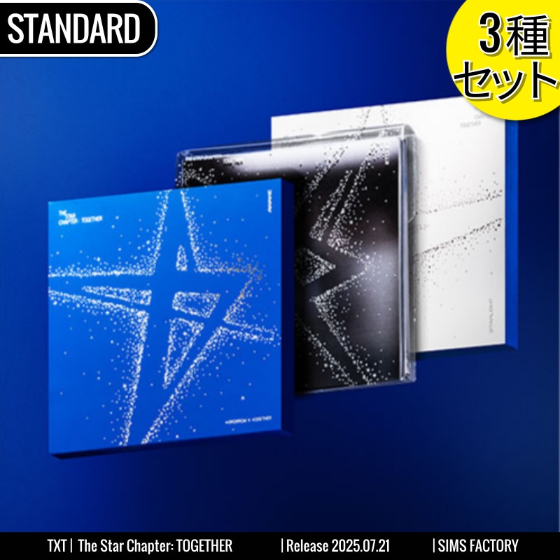 STANDARD ver. [3種SET] TXT アルバム 正規4集 [The Star Chapter: TOGETHER] /初動チャート反映 +Shop Gift