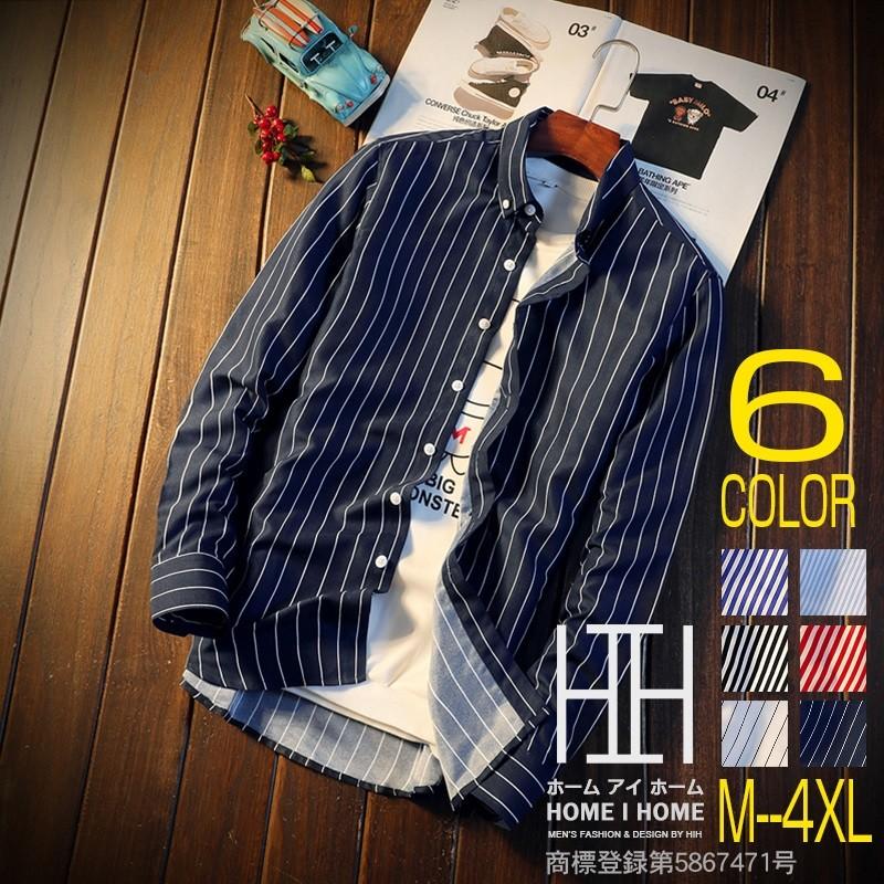【急速出荷】ボタンダウンシャツ ストライプシャツ メンズ 長袖 ストライプ柄 カラフル カジュアル ファッション オシャレ