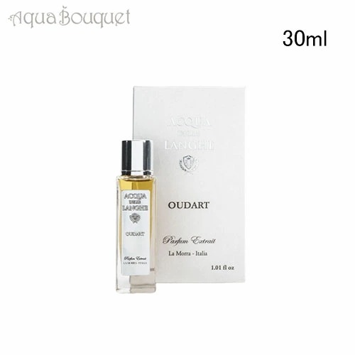 アクア デレ ランゲ ウダート パフューム エクストレ 30ml 香水 ユニセックス ウッディ アロマティック シトラス ACQUA DELLE LANGHE OUDART PARFUM EXTRAI