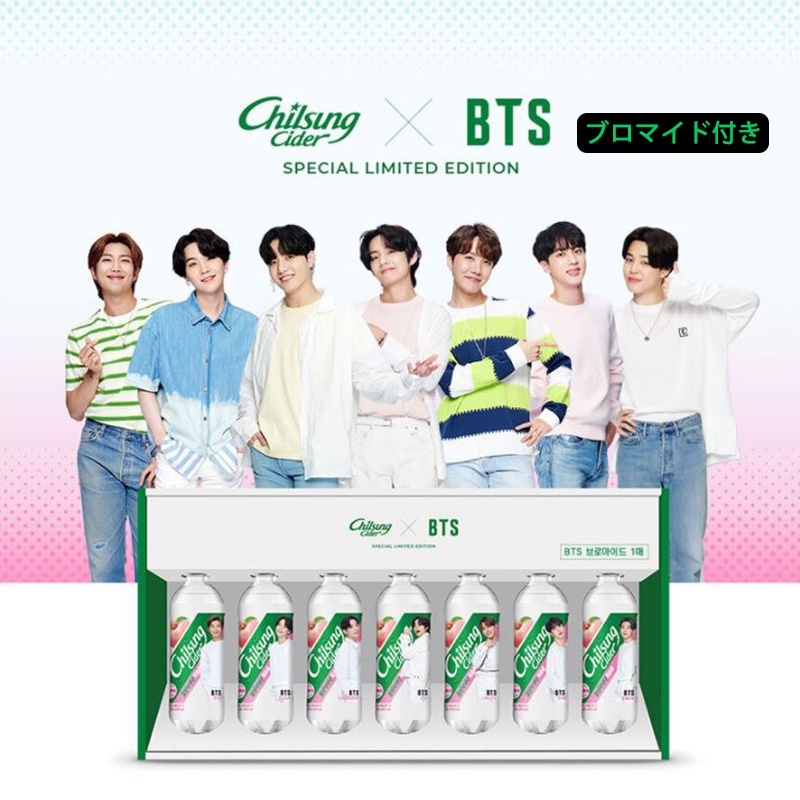 Amazon.co.jp: BTS 防弾少年団 バンタン 公式BTSxChilsung Cider