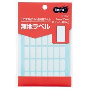 （まとめ） TANOSEE 無地ラベル 820mm 1パック（525片：35片15シート） 40セット