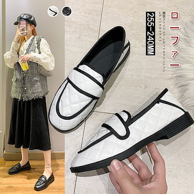 PG477-P-2021 春靴 韓国ファッション 小さな靴 菱格 小香風 甘い 単靴 レディース 減齢 百掛け エレガント 楽ちん 歩きやすい シューズ ローファー フラットシューズ 57,717円