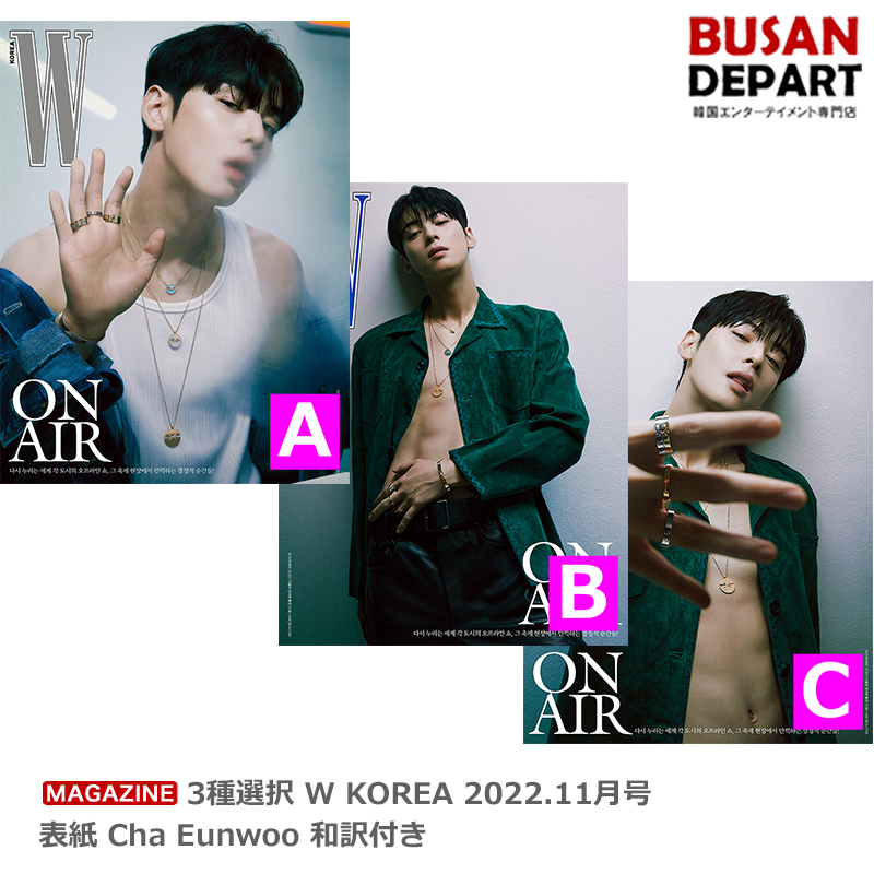 Qoo10] [即日-S] 3種選択 W KOREA