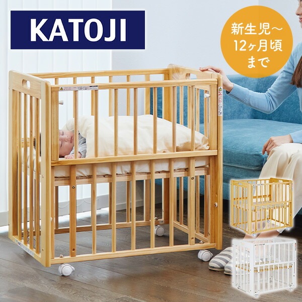 ミニミニベビーベッドツー キャスター付き (新生児から12か月頃まで) 2210/2211