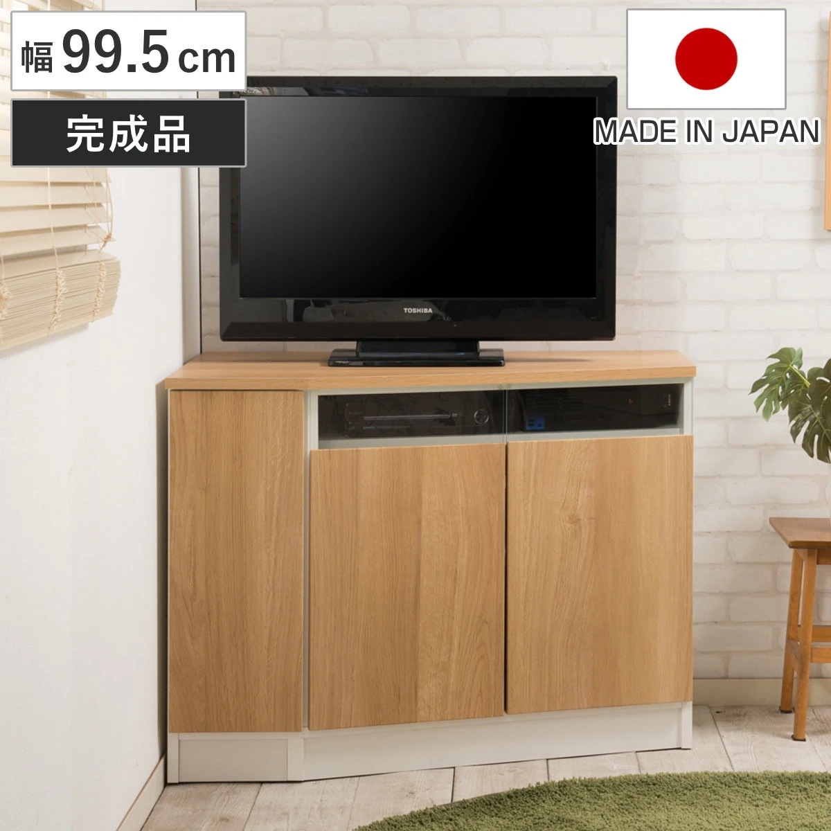 コーナーキャビネット 左壁付け 幅99.5cm カウンター下収納 GYMシリーズ 日本製 完成品 キャビネット コーナー ジムシリーズ 組み合わせ カウンター下 左壁 壁寄せ 薄型 奥行スリム