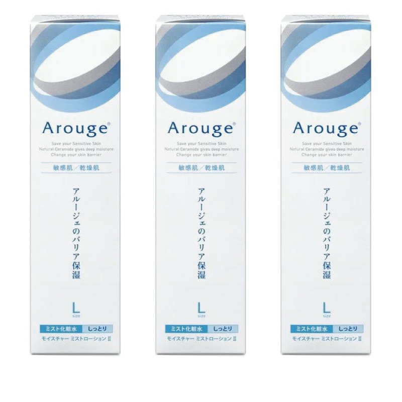 モイスチャーミストローションII (しっとり) 220ml【3個セット】