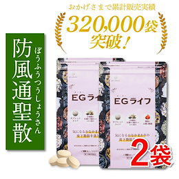 Qoo10 | 便秘解消のおすすめ商品リスト(ランキング順) : 便秘解消買う