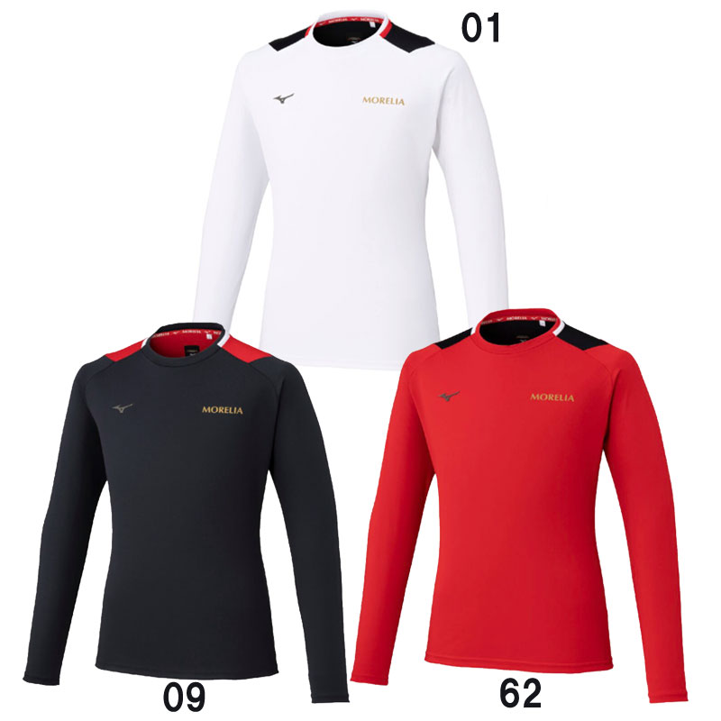 モレリア フィールドシャツ (ユニセックス) サッカー ウェア ゲームシャツ 長袖 25AW(P2MAC501)