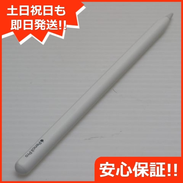 新品同様 Apple Pencil Pro ホワイト Apple 即日発送 土日祝発送OK 124