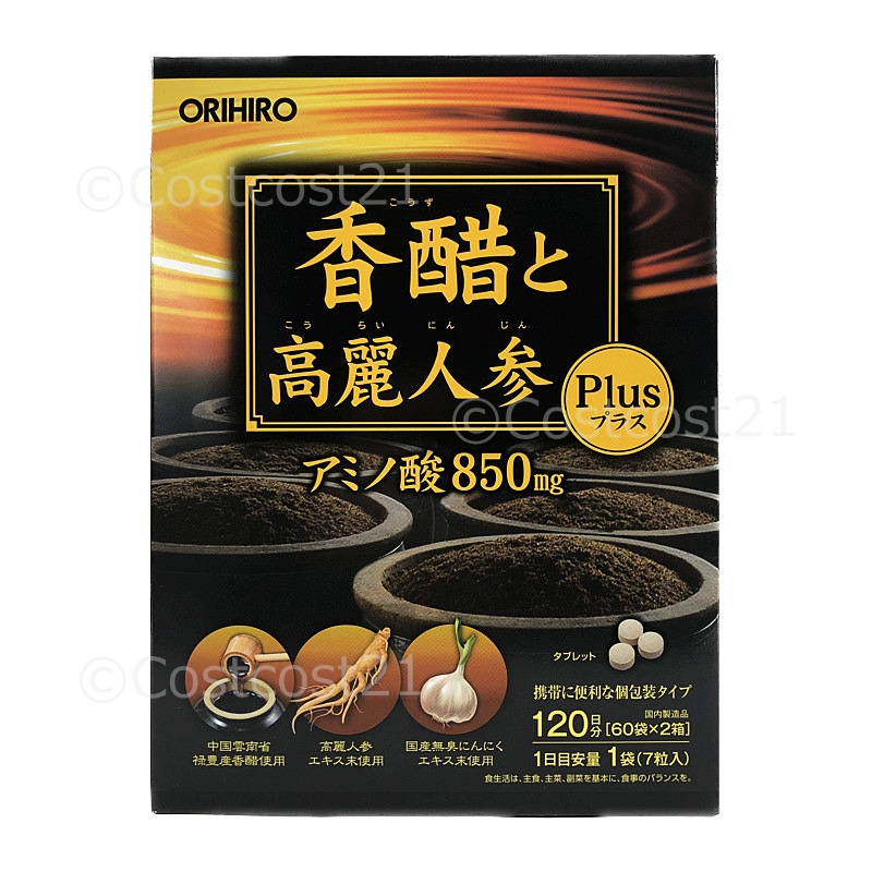 Qoo10] オリヒロ : オリヒロ 香醋と高麗人参 アミノ酸850 : 健康食品・サプリ