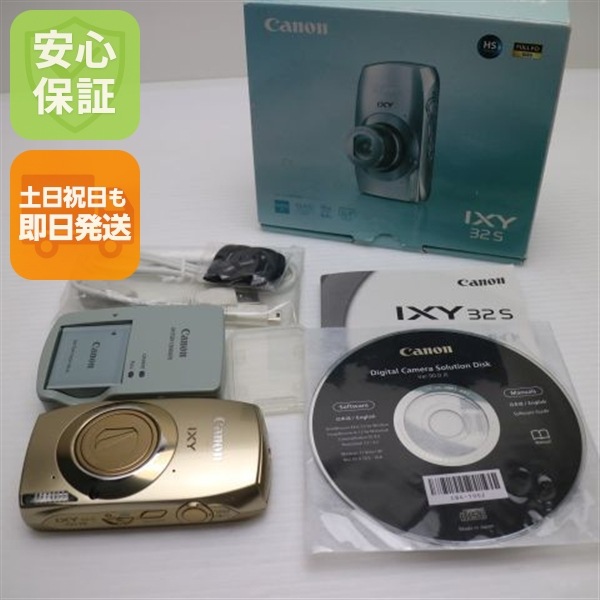 美品 IXY 32S ゴールド Canon デジカメ 13
