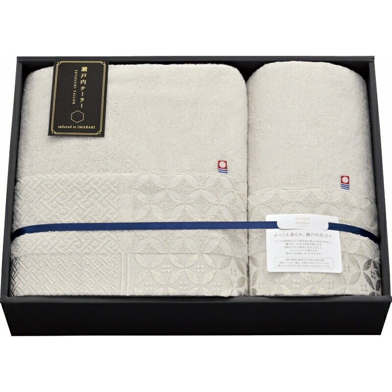 （ギフト）瀬戸内テーラー タオルケット&ハーフケット
