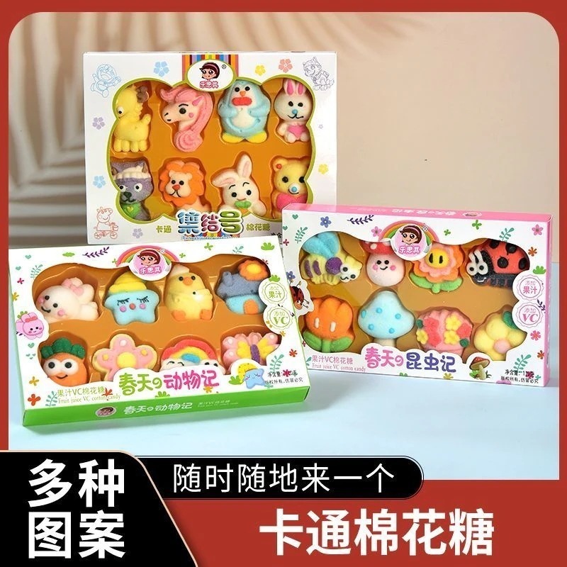 漫画の動物の形状マシュマロ子供のキャンディージュースホリデーギフトボックスキャンディースナック 子供の日のギフト 誕生日プレゼント