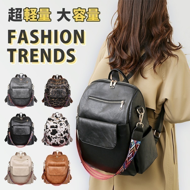 【即納】リュックサック リュック レディース 3way 大容量 通学 女子 高校生 おしゃれ バックパック マザーズリュック ママバッグ ポケット 多い 背面ファスナー ショルダーバッグ 撥水 多収納