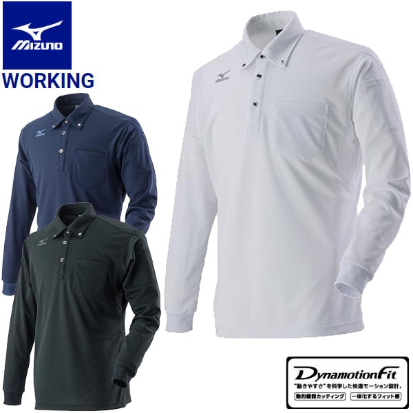 MIZUNO ミズノ ワーキング ドライサイエンスワークポロシャツ長袖 メンズ C2JA8181 6,527円