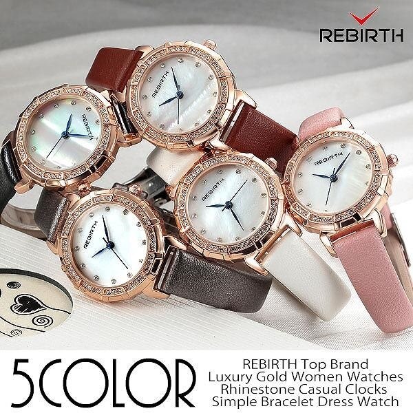 腕時計 REBIRTH リバース セイコームーブメント 日常生活防水 シェル文字盤　RB001