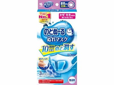 他サイト： 小林製薬　のどぬ～るぬれマスク 昼夜兼用 立体無香普通 3セットの商品画像