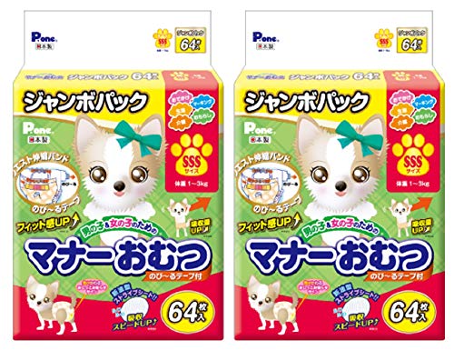 P.one 男の子&女の子のためのマナーおむつ のび~るテープ SSS ジャンボパック64枚×2個 (ケース販売) ペット用 SSSサイズ 64枚入×2個