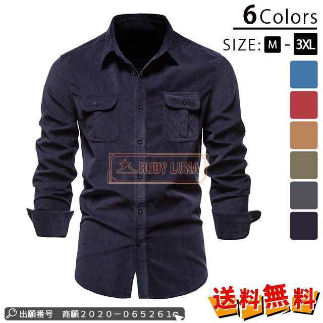 最安挑戦 春新作 送料無料 新作 コーデュロイシャツ メンズ ボタンダウンシャツ 長袖 春秋 シンプル カジュアル トップス メンズ ビジネス シャツ スリム ミリタリー風 柔らかい 日系 204 8,673円