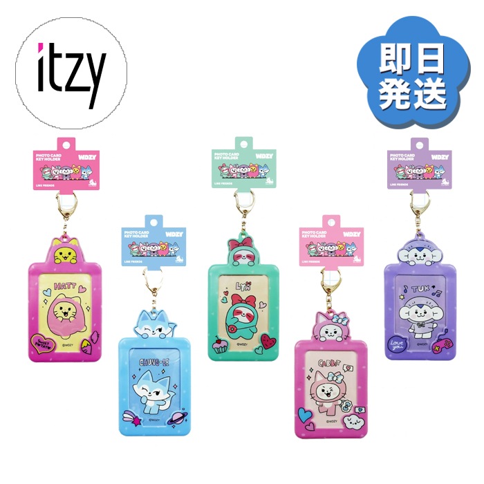 Qoo10] イッツィーリッツィ [公式]ITZY WDZYフォトカードキ