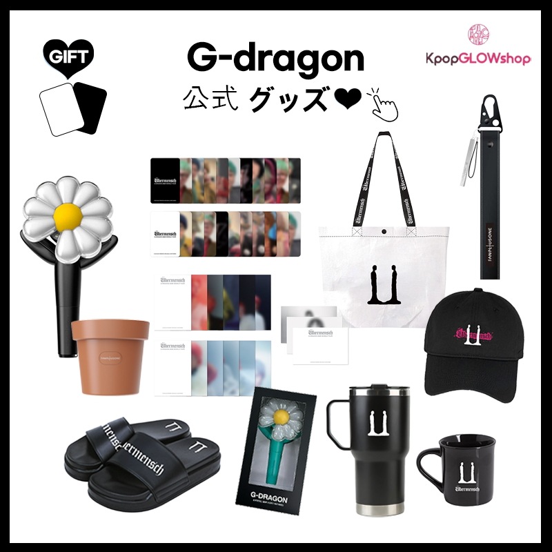 [公式 WITHMUU 特典] gd G-DRAGON OFFICIAL LIGHT STICK ジードラゴン ペンライト 公式 グッズ / 韓国正規品 (+ 非公式 グッズ トレカ ランダム 贈呈)