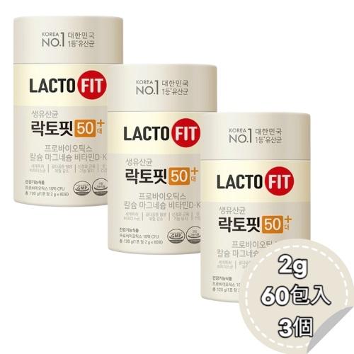 生乳酸菌 ラクトフィット 50代プラス プロライオティックス カルシウム マグネシウム ビタミンD/K2g 60包入 3個
