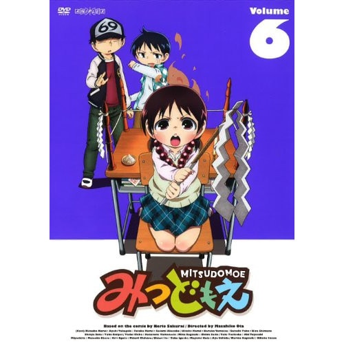 みつどもえ6 (DVD) ANSB-9711