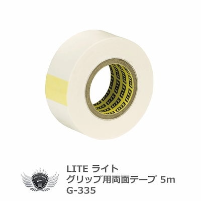 他サイト： ライト グリップ用両面テープ 10m G-85 【IR】の商品画像