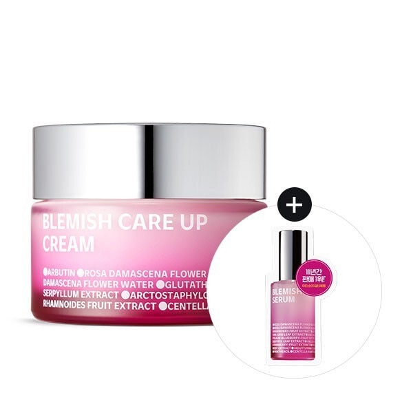 ブレミッシュ ケア アップ クリーム痕クリーム 55ml+ジャプティセラム1ml