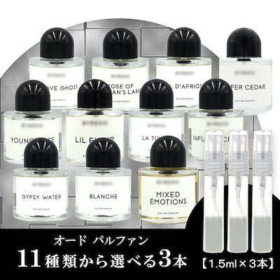 Qoo10] BYREDO バイレード 香水 選べる 1.5ml 3 : 香水