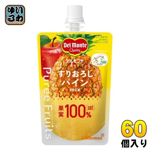 デルモンテ ピュレフルーツ すりおろしパインミックス 110g パウチ 60個 (30個入×2 まとめ買い) 果実100％ 冷凍可能 砂糖不使用